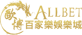 欧博官网直营首页入口-欧博在线登录注册